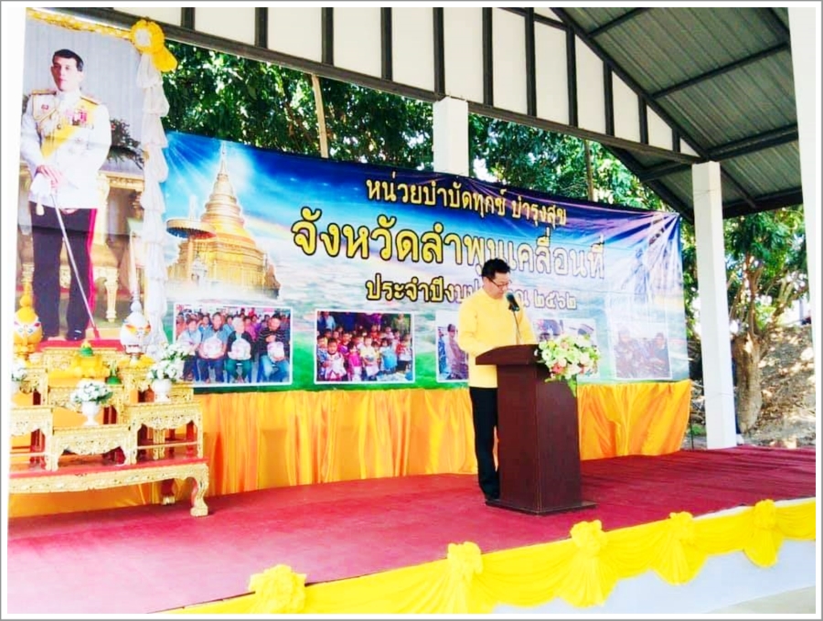 ﻿กรมบังคับคดีร่วมโครงการ 